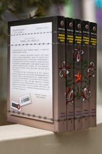 Virágoskert a vasfüggöny mögött